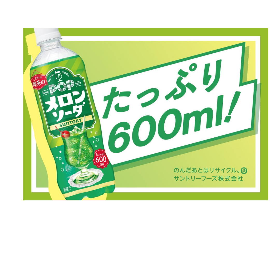 Bebida Pop Melón Suntory 600 ml