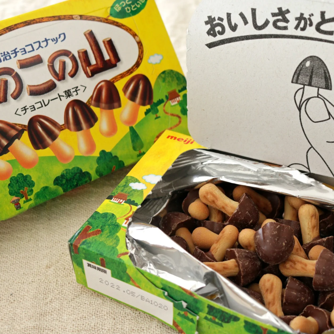 Bocaditos Chocolate Galletas Meiji 74 Gr - Kenko Foods