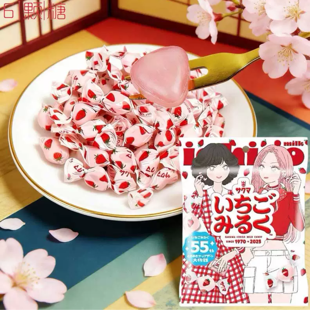 Caramelos Leche Sabor Frutilla Sakuma 83 Gr