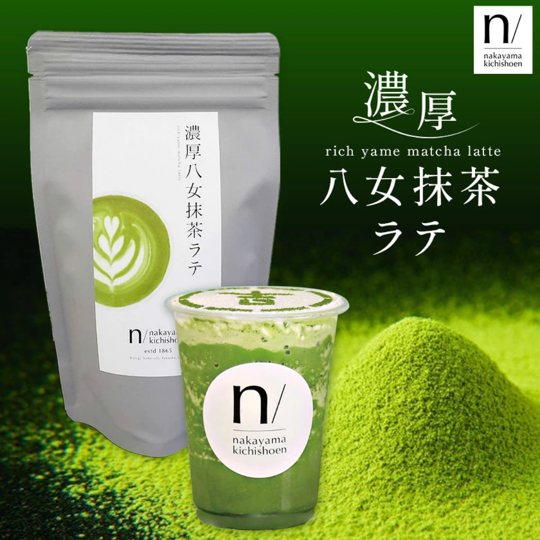 Matcha Latte Rico Nakayama 120 Gr