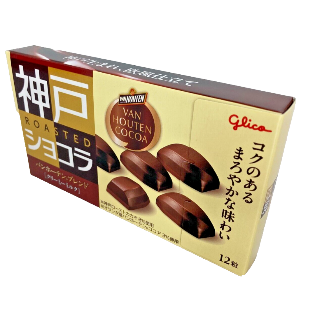 Bombones Chocolate Asado Leche Cremosa Glico 53 Gr - Kenko Foods