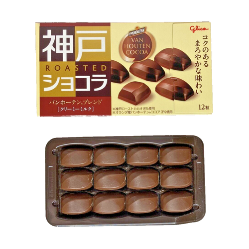 Bombones Chocolate Asado Leche Cremosa Glico 53 Gr - Kenko Foods